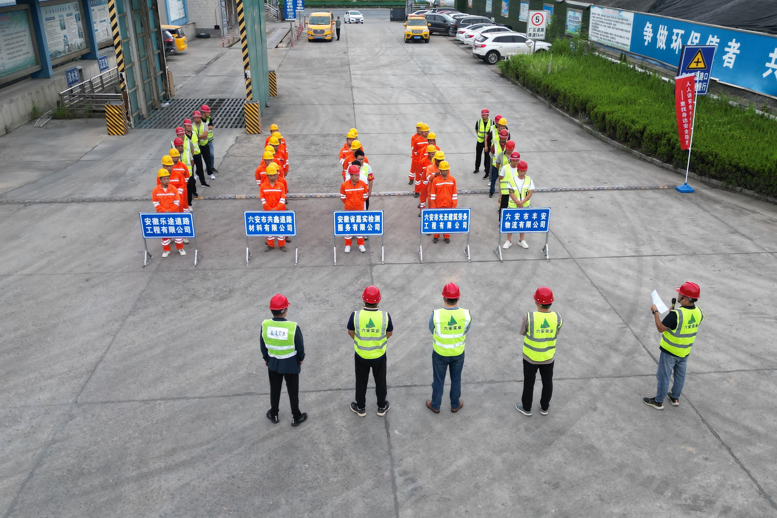 有限空間突發(fā)安全事件應(yīng)急演練